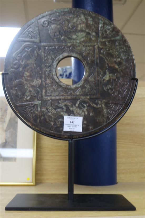 A large Chinese stone bi disc with stand, Dia.30cm not including stand